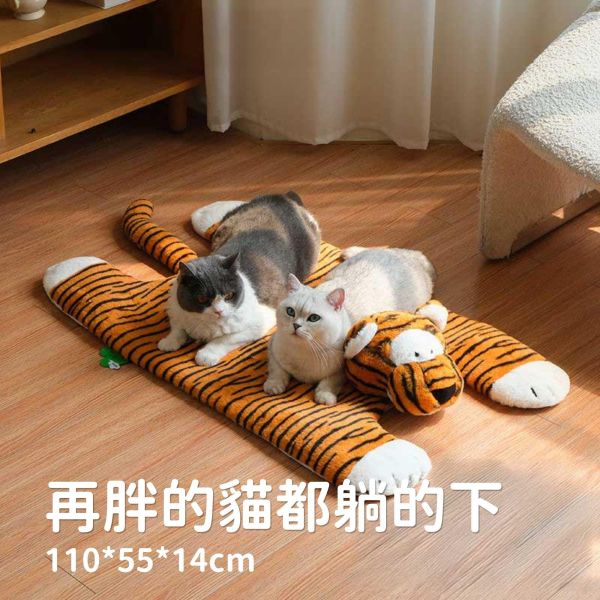 《999元公益福袋》家有猛虎~可愛寵物四季舒適大睡墊地墊+贈 逗貓棒 貓咪,寵物,貓奴,上班族,社畜,放空,傻,坐墊,地毯,老虎
