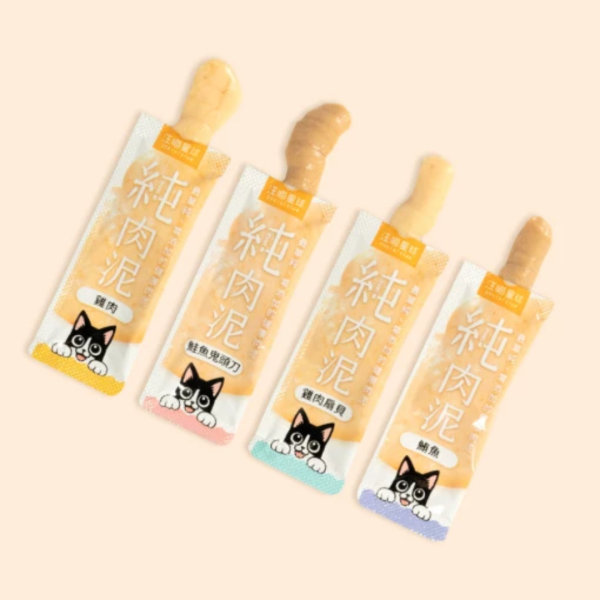 《699元公益福袋》貓壹貓咪專用指甲剪 + 汪喵星球無膠純肉泥單包5條X3包 貓插圖,貓咪,貓掌,貓壹,指甲剪,汪喵,無膠,肉泥