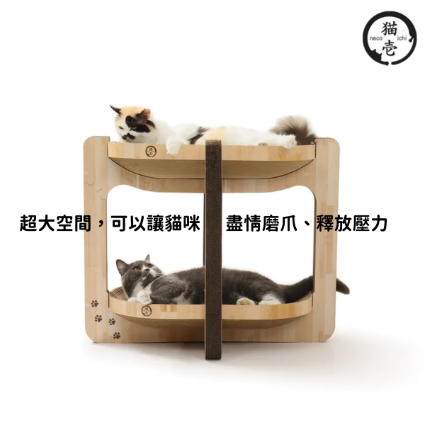 《2000元公益福袋》貓壹抓抓塔Oval(木紋)_全新加大橢圓抓抓盆系列 貓壹,抓抓塔,Oval,木紋,橢圓,抓抓盆,貓抓板,貓窩