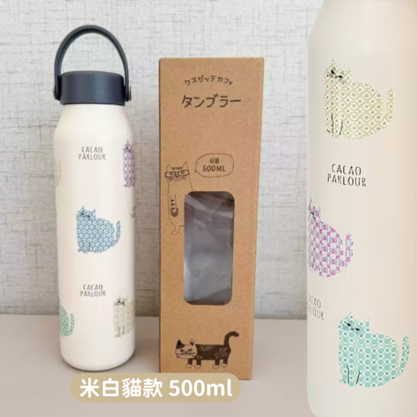 《999元公益福袋》Kusuguru Japan 輕量304不鏽鋼真空保溫瓶(500ml/350ml/300ml) 貓咪,黑貓,插畫,傘,抗UV,防曬,晴雨傘,kusuguru,Japan,304不鏽鋼,真空,保溫瓶,500ml