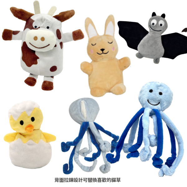 /新款到！/《500元公益福袋》貓咪紓壓玩具_Aumüller 奧咪樂 德國製造 貓咪,紓壓,玩具,Aumüller,奧咪樂,德國製造,纈草,貓草,貓薄荷,小麥殼,天然植物