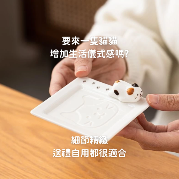 〈好評預購中〉《699元公益福袋》可愛立體貓咪3D醬油小菜碟X2 + 贈坐坐貓咪清潔海綿 貓插圖,貓咪,貓掌,醬油碟,醬料碟,筷架