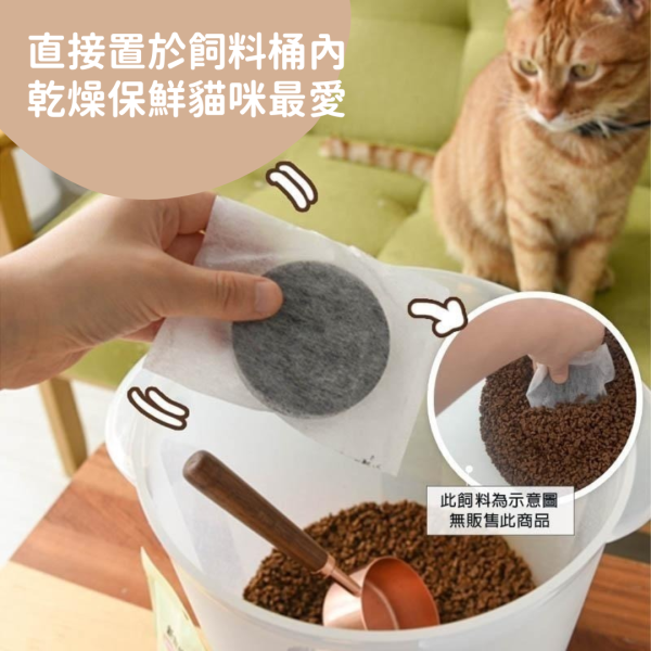 《699元公益福袋》肉球造型寵物毛梳 + 貓掌珪藻土乾燥勺 + 飼料保鮮活性碳片 貓插圖,貓咪,貓梳,防潮,炭片,飼料勺