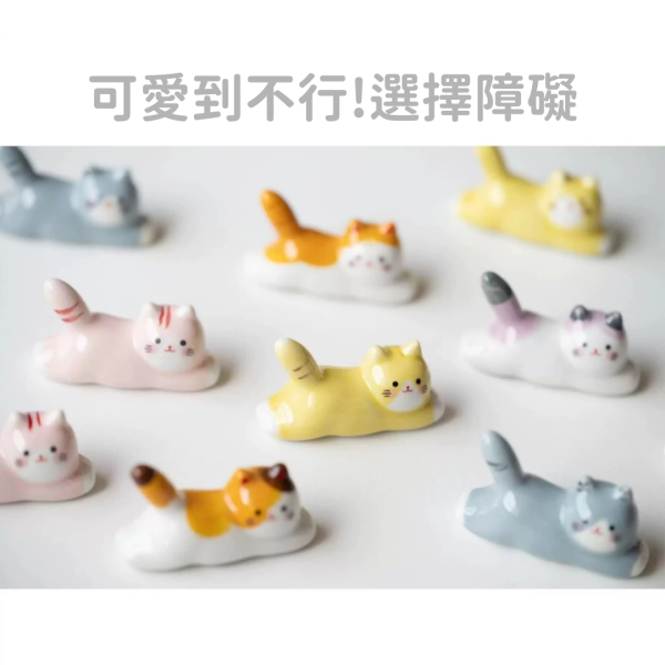 《799元公益福袋》柔和色彩陶瓷舉尾巴貓貓筷架X4 + 日本製貓咪筷子X4 貓咪,插畫,貓插畫,可愛,環保杯,保溫杯,耐熱,玻璃杯,陶瓷,舉尾巴,筷架,日本製,筷子