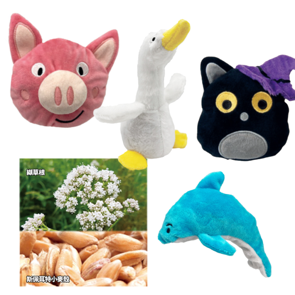 /新款到！/《500元公益福袋》貓咪紓壓玩具_Aumüller 奧咪樂 德國製造 貓咪,紓壓,玩具,Aumüller,奧咪樂,德國製造,纈草,貓草,貓薄荷,小麥殼,天然植物