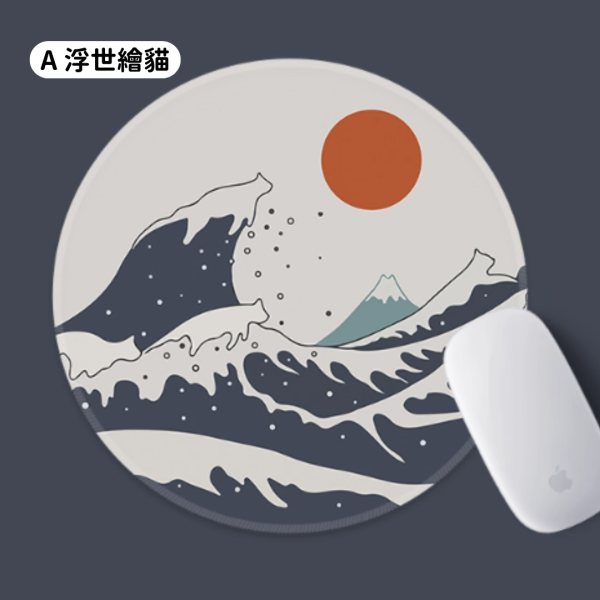 《699元公益福袋》貓咪設計插畫圓形滑鼠墊X2  + 贈貓咪便條紙(隨機出貨) 貓咪,插畫,滑鼠墊,浮世繪,設計