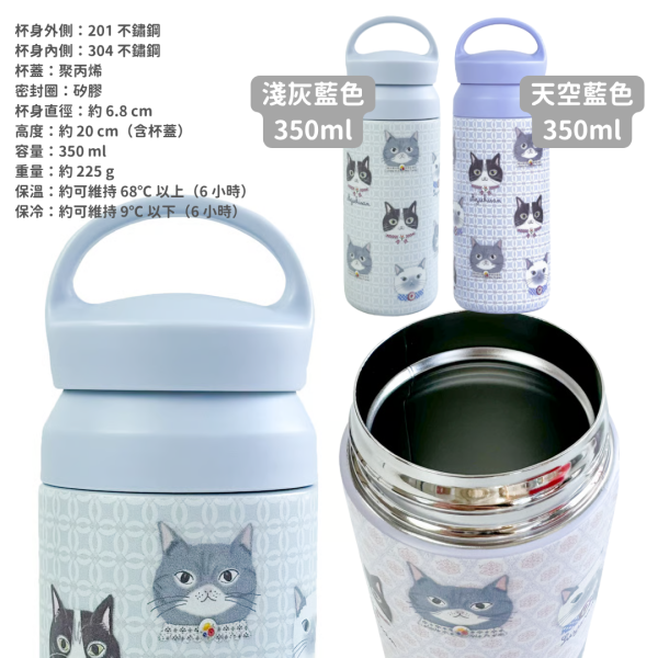 《999元公益福袋》Kusuguru Japan 輕量304不鏽鋼真空保溫瓶(500ml/350ml/300ml) 貓咪,黑貓,插畫,傘,抗UV,防曬,晴雨傘,kusuguru,Japan,304不鏽鋼,真空,保溫瓶,500ml