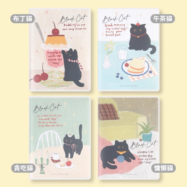 《500元公益福袋》貓咪時光系列A6隨身筆記本X2 + 貓造型迴紋針 貓咪,貓插畫,A6,隨身,筆記本,迴紋針