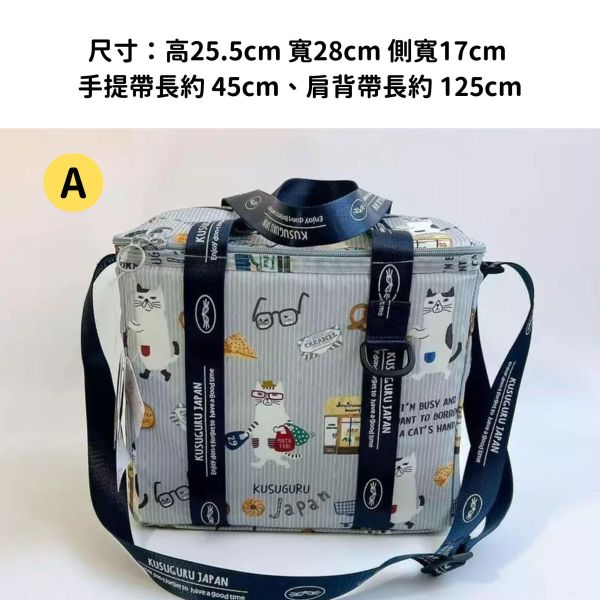 《699元公益福袋》Kusuguru Japan 貓咪可折疊手提肩背兩用保冰袋 貓插圖,貓咪,貓掌,貓生活,Kusuguru,Japan,折疊,手提,肩背,保冰袋