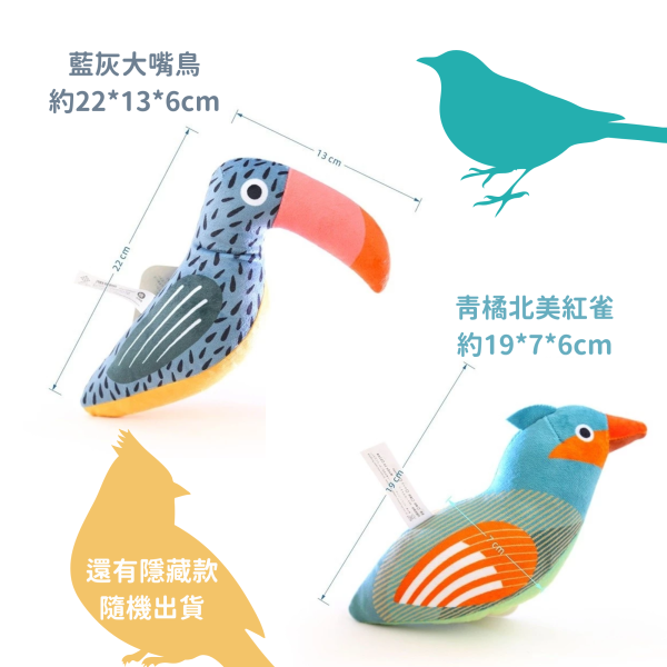 《500元公益福袋》海空大作戰~貓咪舒壓秘密武器魚跟鳥抱枕玩具X3 貓草玩具,貓薄荷,貓草,魚,貓咪,海空,大作戰,舒壓,鳥,抱枕,玩具
