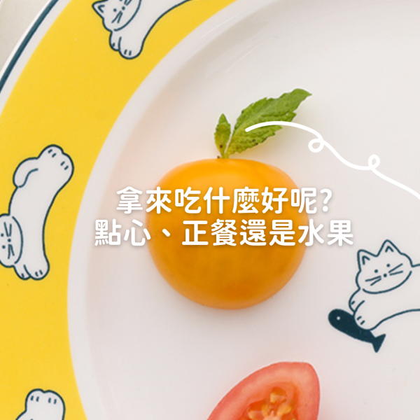 《999元公益福袋》ins風可愛貓咪圓盤組 (8/7/6吋 、三個一組) 貓咪,黑白貓,插畫,貓插畫,不鏽鋼,陶瓷,環保杯,隨行杯,530ml,冰壩杯,菜瓜布
