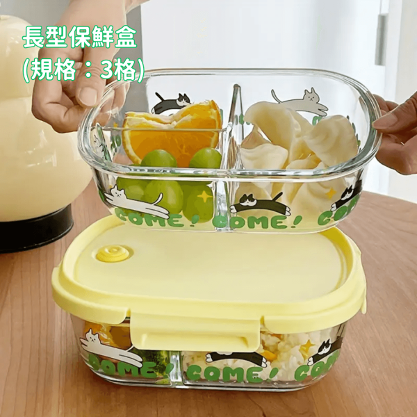 《500元公益福袋》上班族最愛~微波爐加熱專用耐熱分格帶蓋保鮮盒 貓插圖,貓咪,貓掌,可愛,插畫,上班族,微波,加熱,耐熱,食品級,密封,防漏,帶蓋,保鮮盒