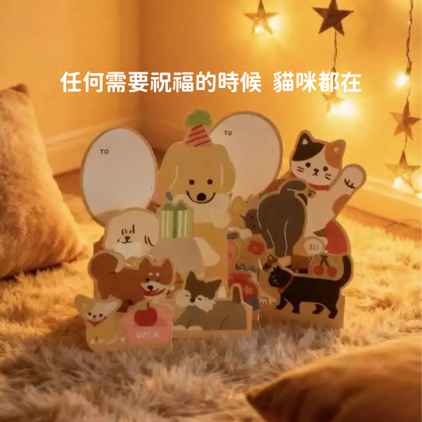 <各種祝福貓咪都在>貓貓定律 驚喜摺疊萬用卡 貓咪,貓,公益,福袋,盲盒,蠟燭,生日快樂,貓奴,貓主子,卡片