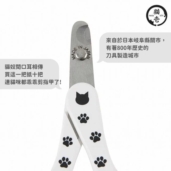 《699元公益福袋》貓壹貓咪專用指甲剪 + 汪喵星球無膠純肉泥單包5條X3包 貓插圖,貓咪,貓掌,貓壹,指甲剪,汪喵,無膠,肉泥