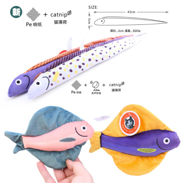《500元公益福袋》吃魚就嗨貓草魚玩具X3 貓草玩具,貓薄荷,貓草,魚,貓咪,汪喵