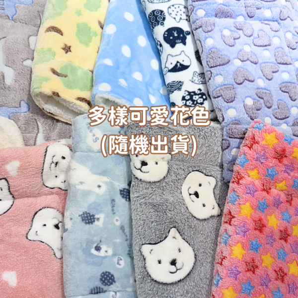 /秋冬保暖對策/ 四季可用法蘭絨睡墊優惠組(共5條) 貓咪,貓,換季,秋冬,保暖,毛毯,四季墊,睡墊,優惠,寵物