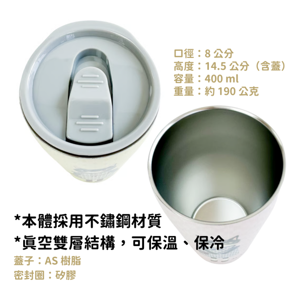 《799元公益福袋》Kusuguru Japan 優雅貓咪保溫保冷杯咖啡杯400ml 貓插圖,貓咪,貓掌,虎斑,三花,日本,kusuguru,優雅,保溫,保冷,咖啡