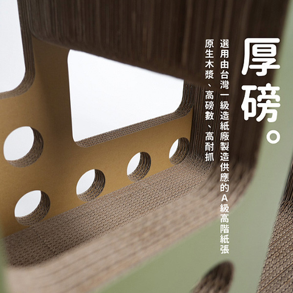 《2999元公益福袋》Ponwaa 朋瓦 洞洞貓大廈 Ponwaa,朋瓦,階梯,圓洞,隧道,貓抓板,貓跳台