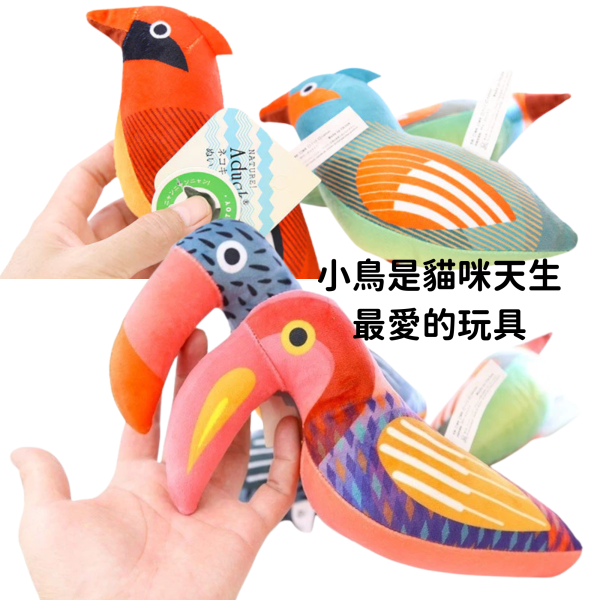 《500元公益福袋》海空大作戰~貓咪舒壓秘密武器魚跟鳥抱枕玩具X3 貓草玩具,貓薄荷,貓草,魚,貓咪,海空,大作戰,舒壓,鳥,抱枕,玩具