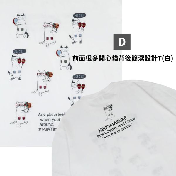 《699元公益福袋》/限量各一件/Kusuguru Japan 夏日貓咪涼感拼布刺繡T恤 貓插圖,貓咪,貓掌,貓生活,Kusuguru,Japan,折疊,絕版,限量,夏日,涼感,拼布,刺繡,T恤
