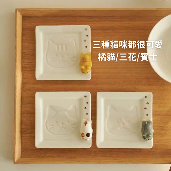 〈好評預購中〉《699元公益福袋》可愛立體貓咪3D醬油小菜碟X2 + 贈坐坐貓咪清潔海綿 貓插圖,貓咪,貓掌,醬油碟,醬料碟,筷架