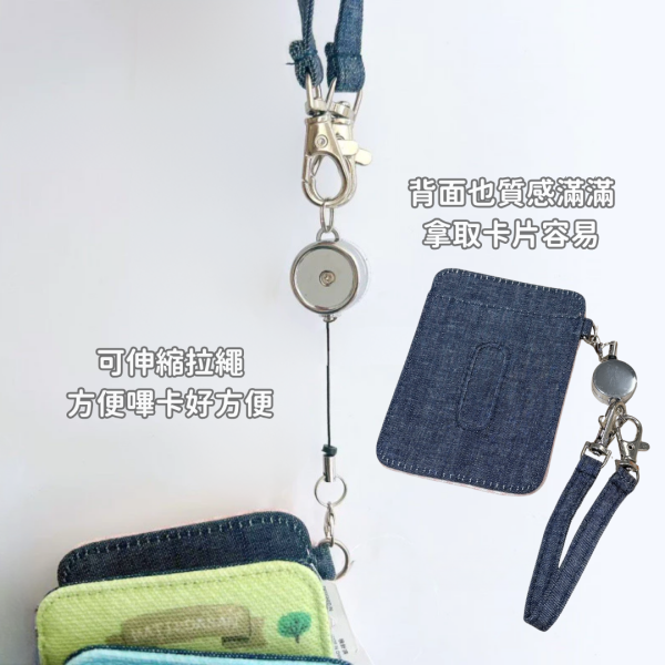 《799元公益福袋》kusuguru Japan 證件交通卡套附伸縮拉繩 + 貓咪擦手巾 貓咪,插畫,貓插畫,可愛,日本,kusuguru,證件,交通,卡套,伸縮,拉繩,擦手巾