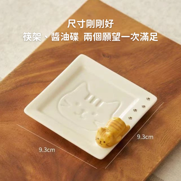 〈好評預購中〉《699元公益福袋》可愛立體貓咪3D醬油小菜碟X2 + 贈坐坐貓咪清潔海綿 貓插圖,貓咪,貓掌,醬油碟,醬料碟,筷架