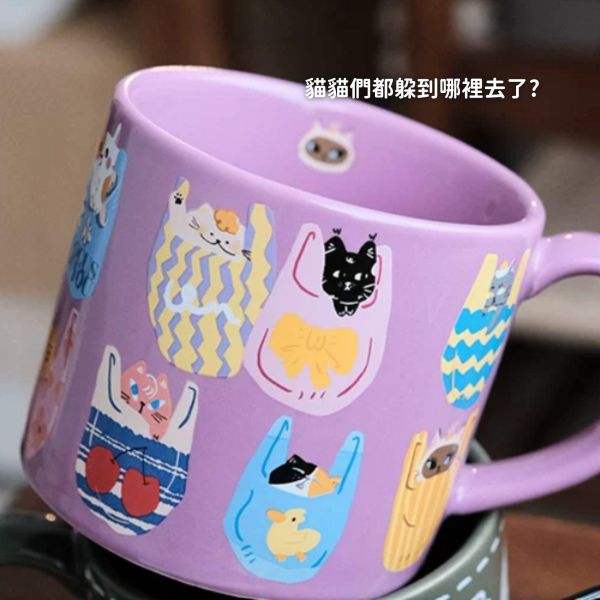 《699元公益福袋》日系獨特貓咪姿態陶瓷大馬克杯400ml (黑花貓貓/紫袋貓貓) 貓插圖,貓咪,貓掌,貓生活,日系,陶瓷,馬克杯,花朵,袋子