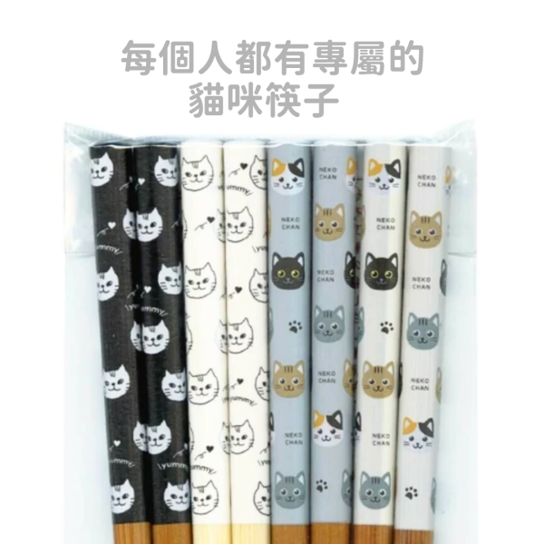 《799元公益福袋》柔和色彩陶瓷舉尾巴貓貓筷架X4 + 日本製貓咪筷子X4 貓咪,插畫,貓插畫,可愛,環保杯,保溫杯,耐熱,玻璃杯,陶瓷,舉尾巴,筷架,日本製,筷子