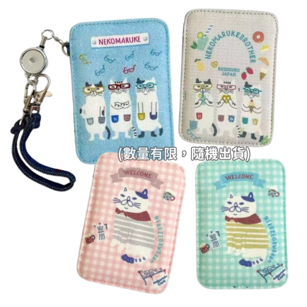 《799元公益福袋》kusuguru Japan 證件交通卡套附伸縮拉繩 + 貓咪擦手巾 貓咪,插畫,貓插畫,可愛,日本,kusuguru,證件,交通,卡套,伸縮,拉繩,擦手巾