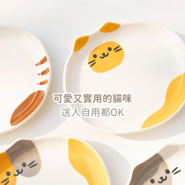 《500元公益福袋》大肚胖貓貓甜點盤小菜盤2入組 (花色隨機) 貓咪,寵物,星星,煙火,設計,慢食碗
