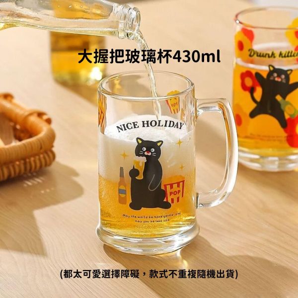 《799元公益福袋》下班後的微醺~大握把玻璃對杯430ml(共2個) 貓咪,插畫,貓插畫,可愛,日本,啤酒杯,玻璃杯,馬克杯,黑貓