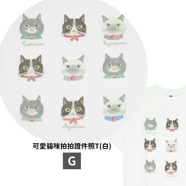 《699元公益福袋》/限量各一件/Kusuguru Japan 夏日貓咪涼感拼布刺繡T恤 貓插圖,貓咪,貓掌,貓生活,Kusuguru,Japan,折疊,絕版,限量,夏日,涼感,拼布,刺繡,T恤
