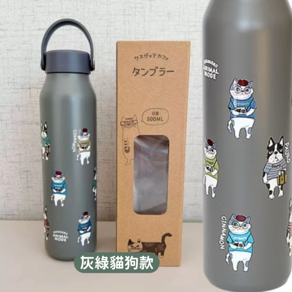 〈好評預購中〉《999元公益福袋》Kusuguru Japan 輕量304不鏽鋼保溫瓶500ml 貓咪,黑貓,插畫,傘,抗UV,防曬,晴雨傘,kusuguru,Japan,304不鏽鋼,真空,保溫瓶,500ml