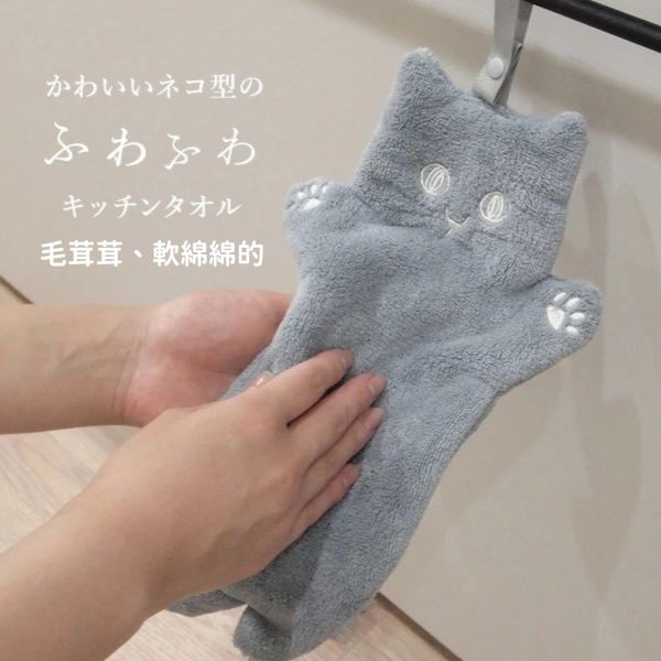 《899元公益福袋》蓬鬆日系貓咪鈕扣式吊環擦手巾(3入組) 貓插圖,貓咪,貓掌,四季,寵物,日系,鈕扣,吊環,擦手巾
