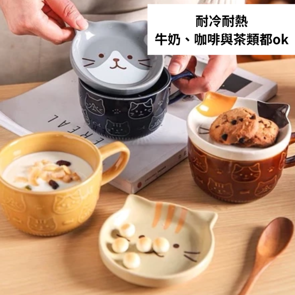 《799元公益福袋》可愛貓咪日式陶瓷杯蓋馬克杯X2 (對杯) 貓插圖,貓咪,馬克杯,對杯,耐熱,蓋子,杯蓋