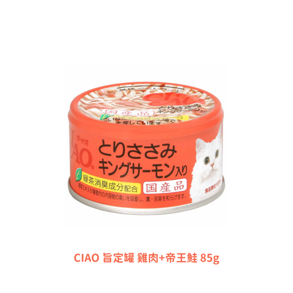《500元公益福袋》CIAO旨定罐系列 日本原裝進口 85g 8入 +美食逗貓棒X1 貓咪,CIAO,旨定罐,日本,美食,逗貓棒,麻辣鍋,泡麵,拉麵