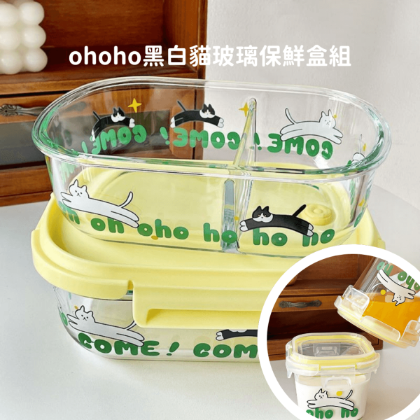 《500元公益福袋》上班族最愛~微波爐加熱專用耐熱分格帶蓋保鮮盒 貓插圖,貓咪,貓掌,可愛,插畫,上班族,微波,加熱,耐熱,食品級,密封,防漏,帶蓋,保鮮盒