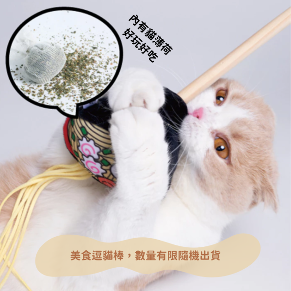 《500元公益福袋》CIAO旨定罐系列 日本原裝進口 85g 8入 +美食逗貓棒X1 貓咪,CIAO,旨定罐,日本,美食,逗貓棒,麻辣鍋,泡麵,拉麵