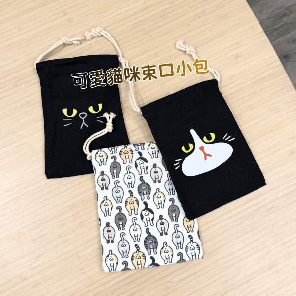 《799元公益福袋》很多很多貓咪玻璃杯X2 + 贈 實用貓咪束口袋 貓咪,插畫,貓插畫,玻璃,貓,珪藻土,馬克杯,杯墊,喝水