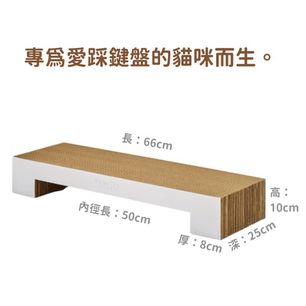 《799元公益福袋》BOXKITTY 新款抓板 / 螢幕第一排 / 跟貓咪一起上班神器 貓咪,插畫,貓插畫,玻璃,馬戲團,魔術,水杯,馬克杯,量杯,保鮮盒,啤酒,飲料,甜點,野餐,