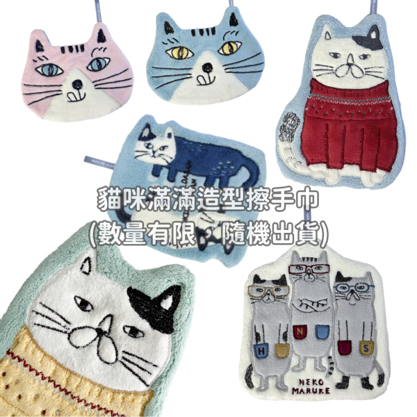 《799元公益福袋》kusuguru Japan 證件交通卡套附伸縮拉繩 + 貓咪擦手巾 貓咪,插畫,貓插畫,可愛,日本,kusuguru,證件,交通,卡套,伸縮,拉繩,擦手巾