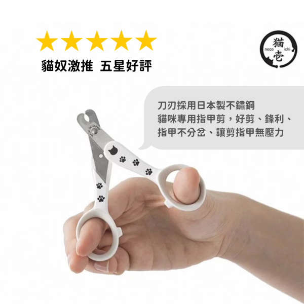 《699元公益福袋》貓壹貓咪專用指甲剪 + 汪喵星球無膠純肉泥單包5條X3包 貓插圖,貓咪,貓掌,貓壹,指甲剪,汪喵,無膠,肉泥