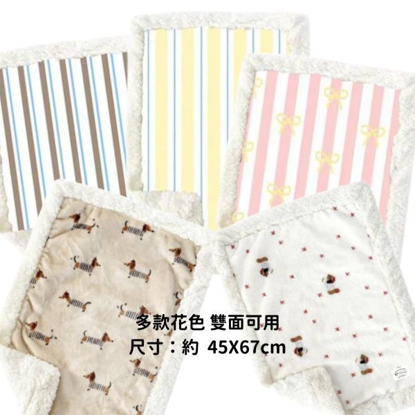 《699元公益福袋》四季可用寵物安心小被被 法蘭絨毯睡墊X2  +贈逗貓棒 貓插圖,貓咪,貓掌,四季,寵物,被子,法蘭絨,毛毯,睡墊,逗貓棒