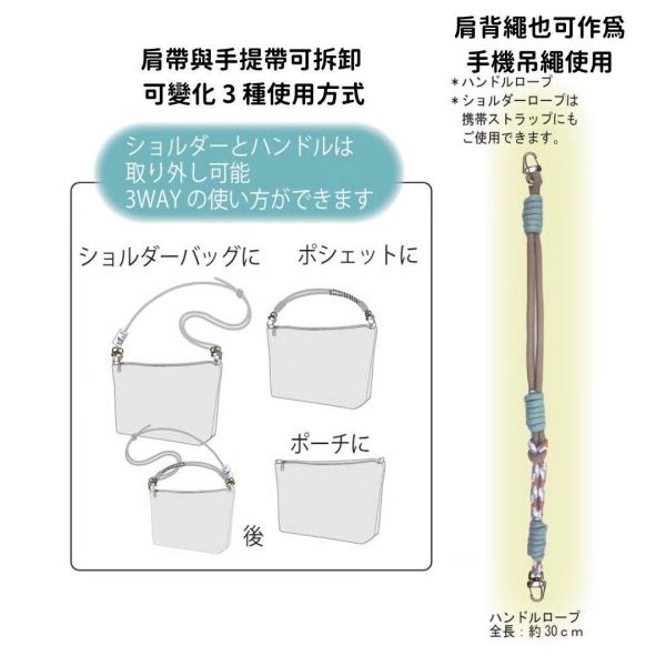 《699元公益福袋》kusuguru Japan 貓咪日常防潑水刺繡 3Way 斜背手提小包 貓插圖,貓咪,貓掌,四季,寵物,kusuguru,Japan,日常,防潑水,刺繡,3Way,斜背,手提,隨身包