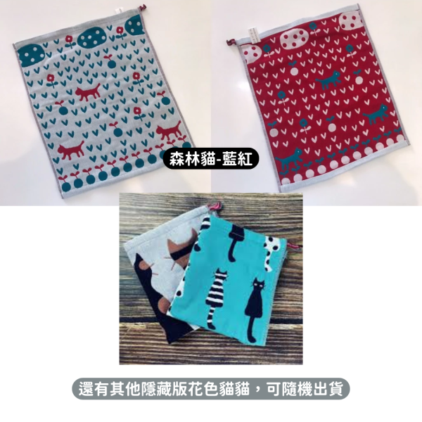 《500元公益福袋》貓咪可掛式 雙面純棉紗布 多用途方巾X2 貓咪,貓插畫,掛式,雙面,純棉,紗布,方巾,毛巾,抹布,擦手巾