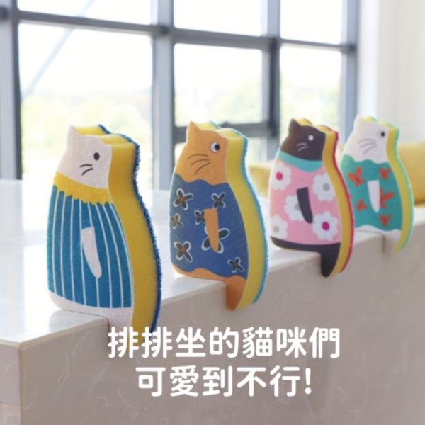 〈好評預購中〉《699元公益福袋》可愛立體貓咪3D醬油小菜碟X2 + 贈坐坐貓咪清潔海綿 貓插圖,貓咪,貓掌,醬油碟,醬料碟,筷架