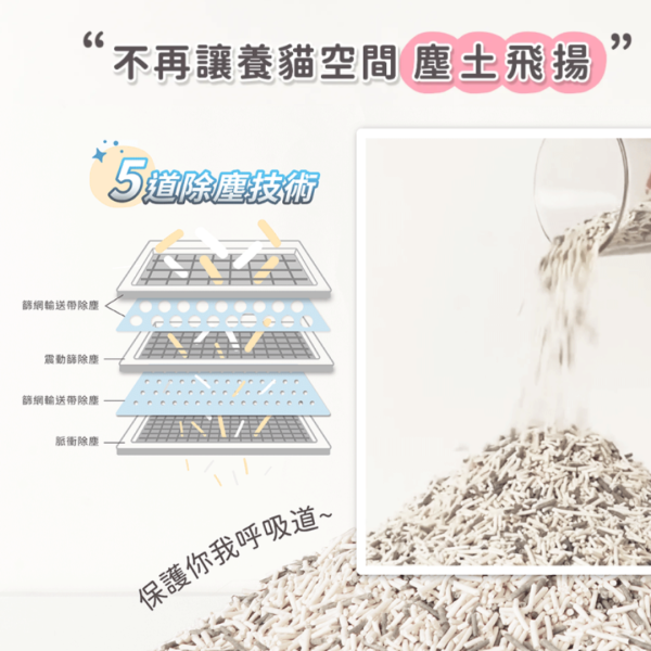 《699元公益福袋》超凝小姐 益生菌除臭豆腐砂2.7kg【原味/珍珠奶茶】三入+贈逗貓棒 貓插圖,貓咪,貓掌,超凝小姐,益生菌,除臭,豆腐砂,逗貓棒