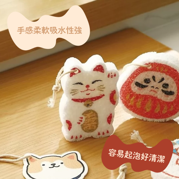 超熱銷《699元公益福袋》汪喵寵物專用植萃洗碗酵素500mlX2+ 日本霜山招財貓木漿清潔海棉X2 貓咪,汪喵,寵物,洗碗,酵素,,鯛魚燒,木漿棉,海綿,菜瓜布,無毒,寵物友善成分,無香精,無柑橘,無甲醛,招財貓