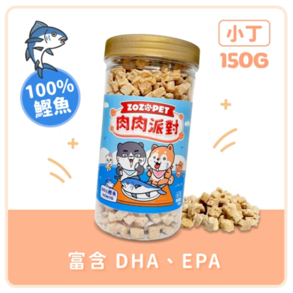 《999元公益福袋》肉肉派對ZOZOPET凍乾小丁X2 + 北歐風貓咪擦手巾萬用方巾 貓咪,肉肉,派對,凍乾,雞肉,牛肉,鰹魚,零食,獎勵